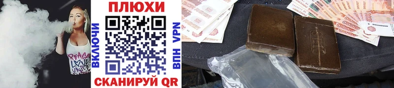 Наркошоп купить ГАШ Кодеин Мефедрон Псилоцибиновые грибы МАРИХУАНА APVP Сенгилей