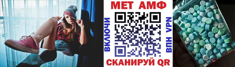 Купить закладки  Сенгилей  АМФЕТАМИН Premium 