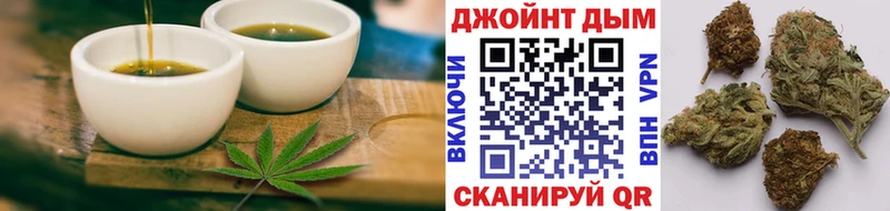 Купить где  Сенгилей  Печенье с ТГК конопля 