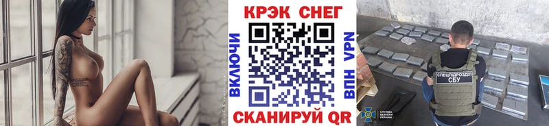 Купить закладки  Сенгилей  КОКАИН Перу 
