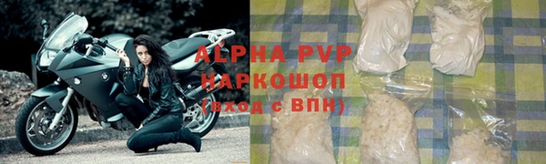 дурь Краснотурьинск