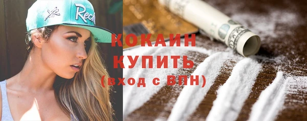 первитин Кулебаки