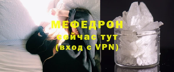 первитин Кулебаки