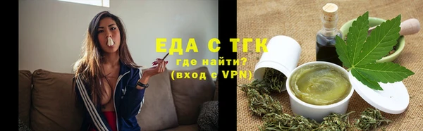 сатива Красноперекопск