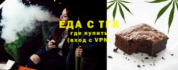 кокаин Куйбышев