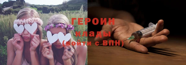 кокаин Куйбышев