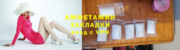 сатива Красноперекопск