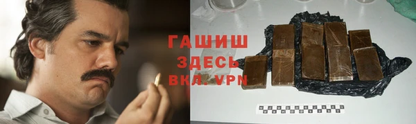 сатива Красноперекопск
