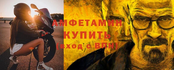 сатива Красноперекопск