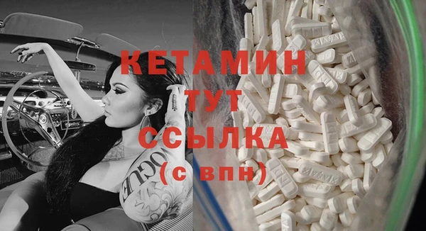 кокаин Куйбышев