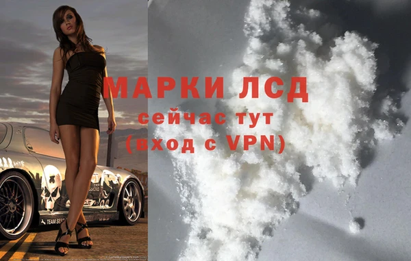 сатива Красноперекопск