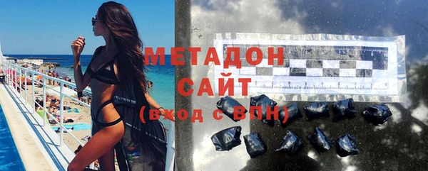 сатива Красноперекопск
