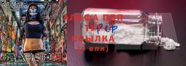 первитин Кулебаки