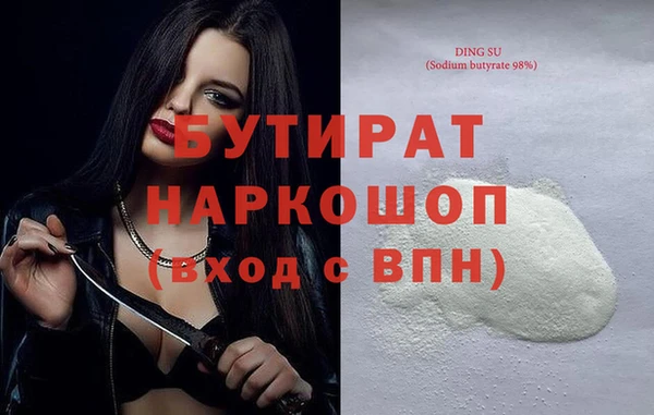 первитин Кулебаки