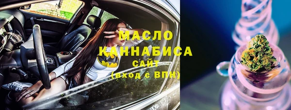 сатива Красноперекопск