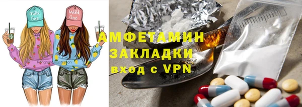 первитин Кулебаки