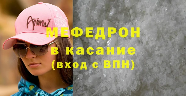 сатива Красноперекопск