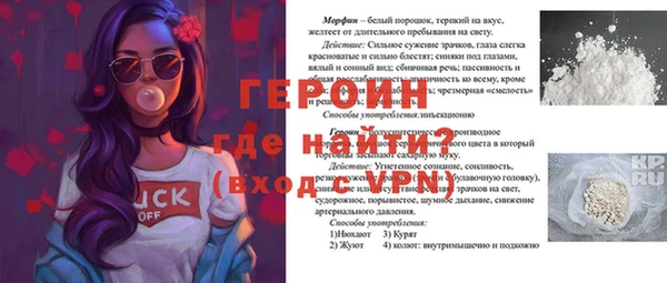 дурь Краснотурьинск