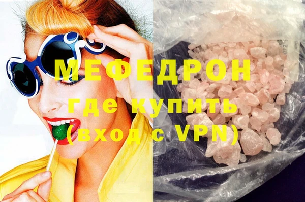 первитин Кулебаки