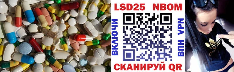 LSD-25 экстази ecstasy  Купить закладки  Сенгилей 