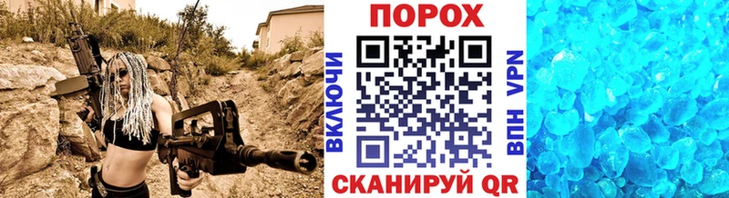 Купить закладки  Сенгилей  Метамфетамин кристалл 