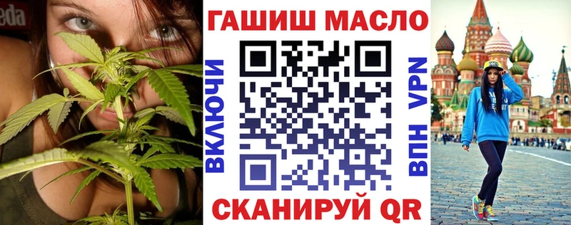 Дистиллят ТГК концентрат  Купить где  Сенгилей 